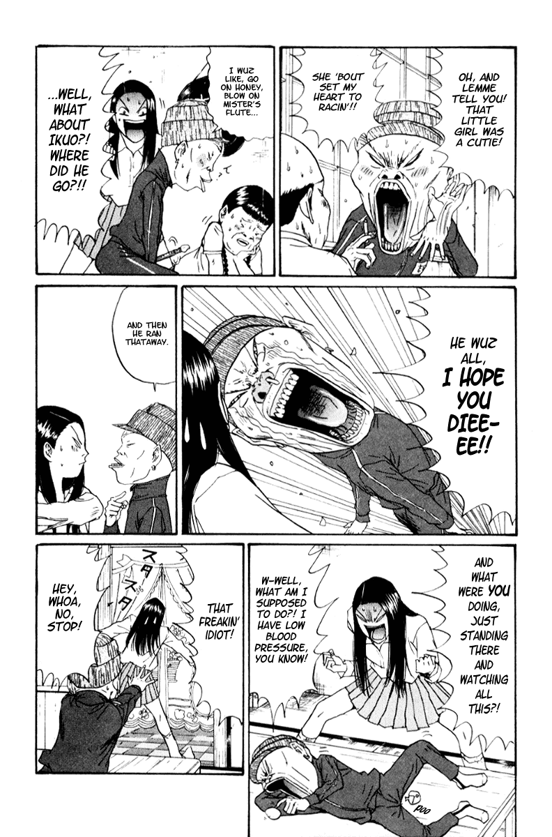 Boku to Issho Chapter 15 page 3 - Chapter 15: Becoming the Shield