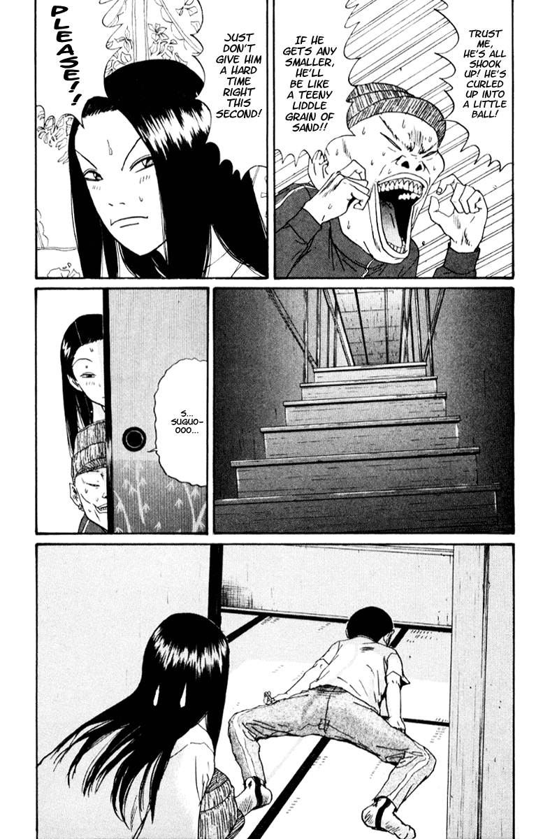 Boku to Issho Chapter 15 page 4 - Chapter 15: Becoming the Shield
