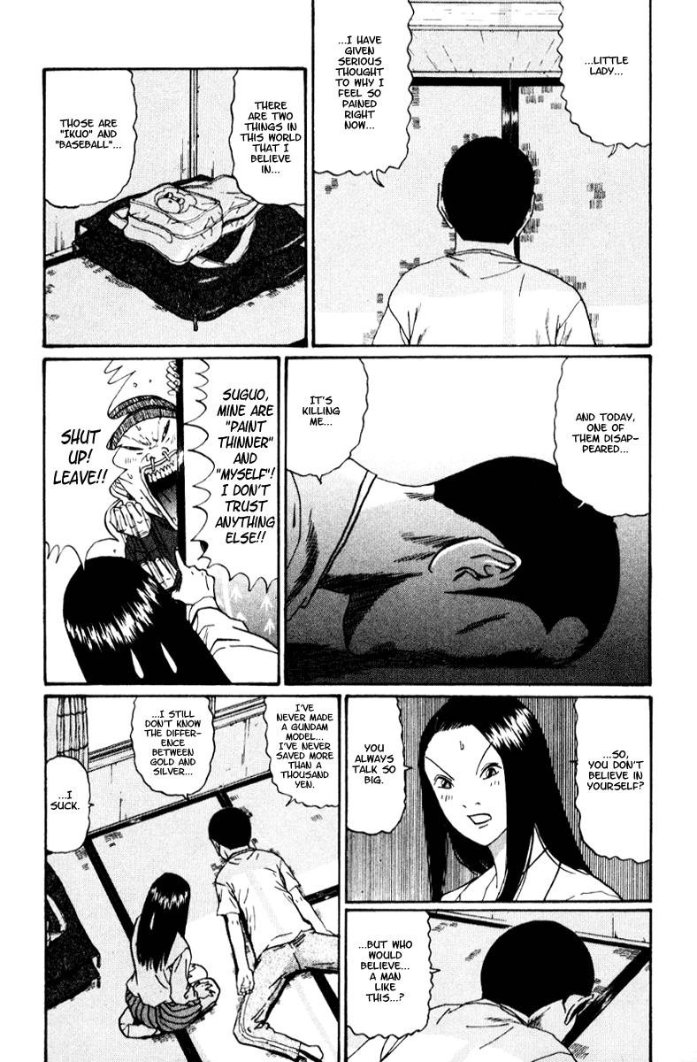 Boku to Issho Chapter 15 page 6 - Chapter 15: Becoming the Shield