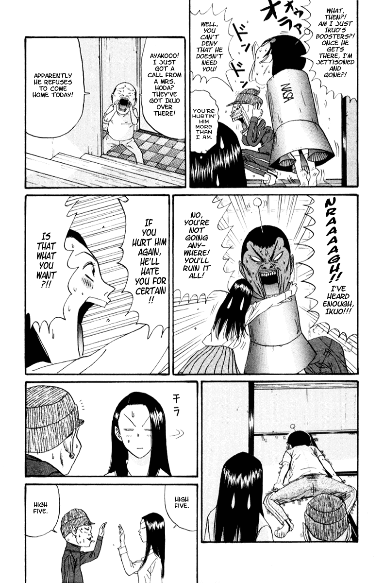Boku to Issho Chapter 15 page 8 - Chapter 15: Becoming the Shield
