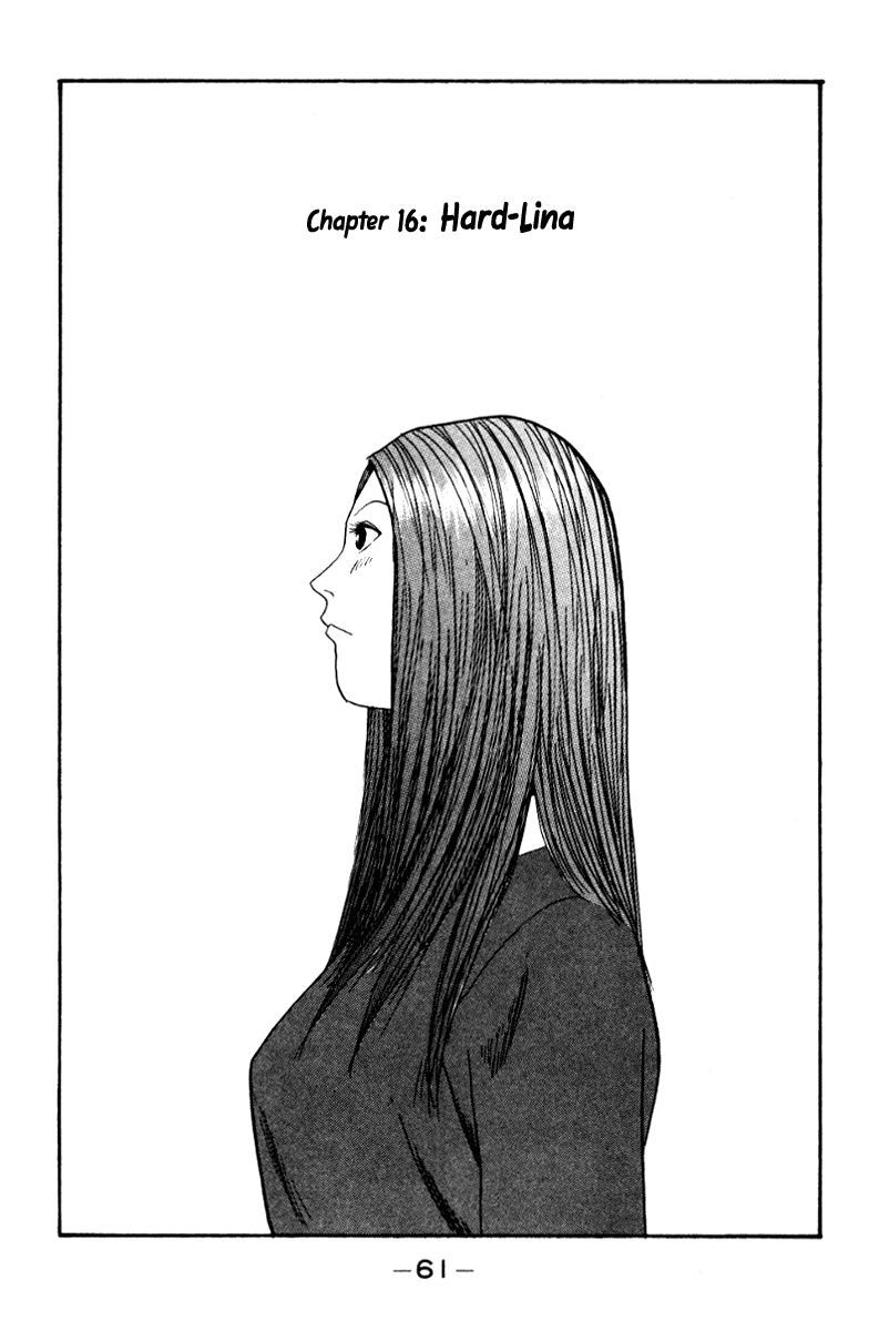 Boku to Issho Chapter 16 page 1 - Chapter 16: Hard-Lina