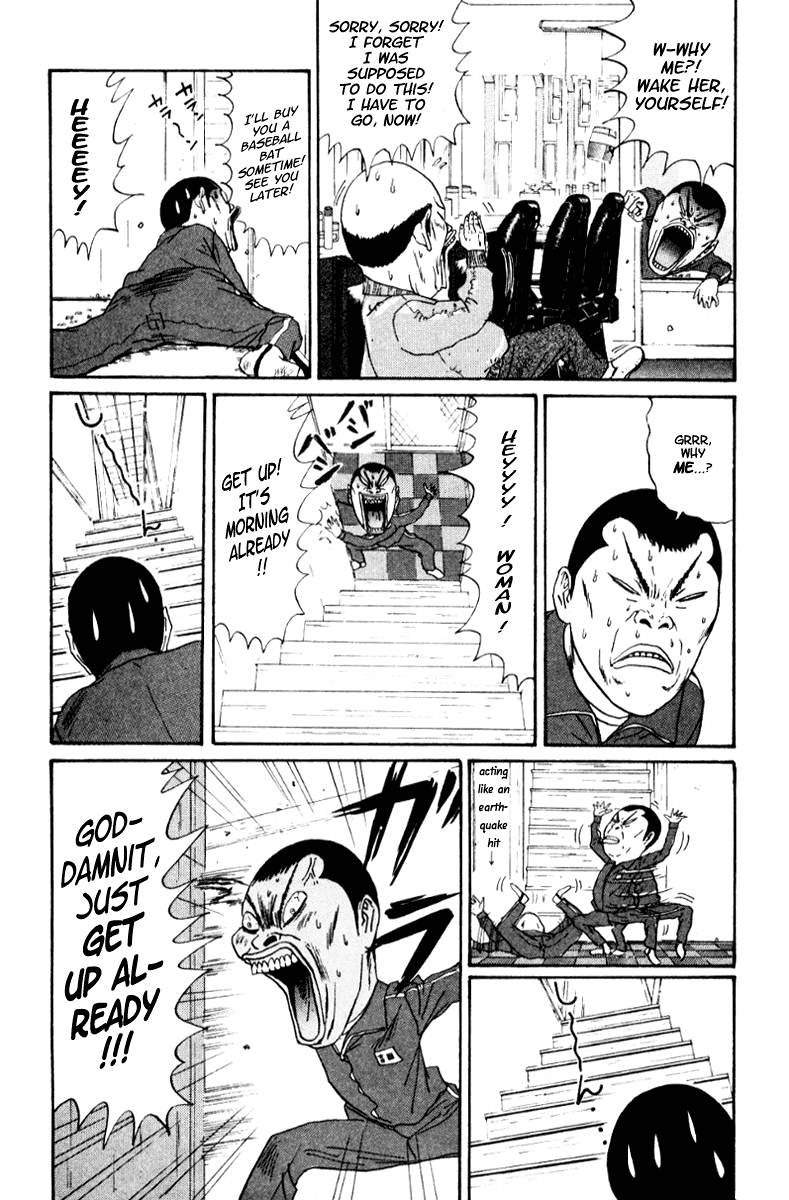 Boku to Issho Chapter 16 page 11 - Chapter 16: Hard-Lina