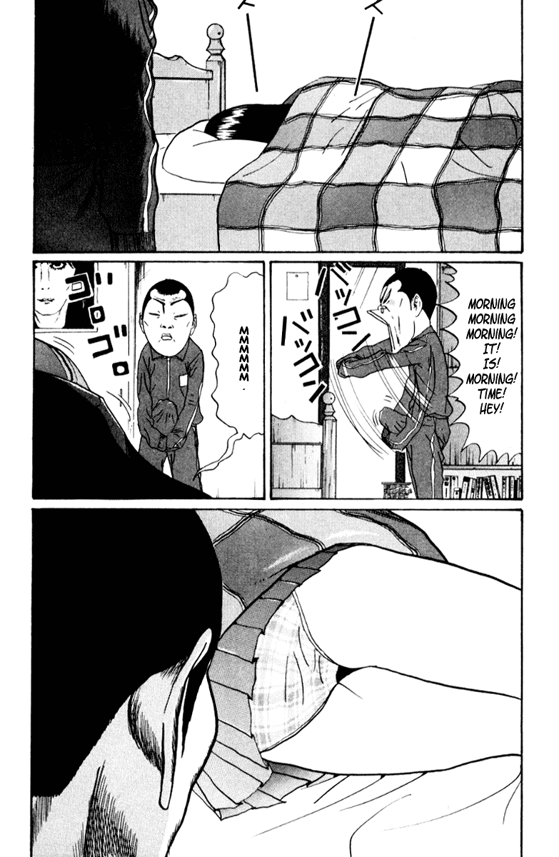 Boku to Issho Chapter 16 page 12 - Chapter 16: Hard-Lina