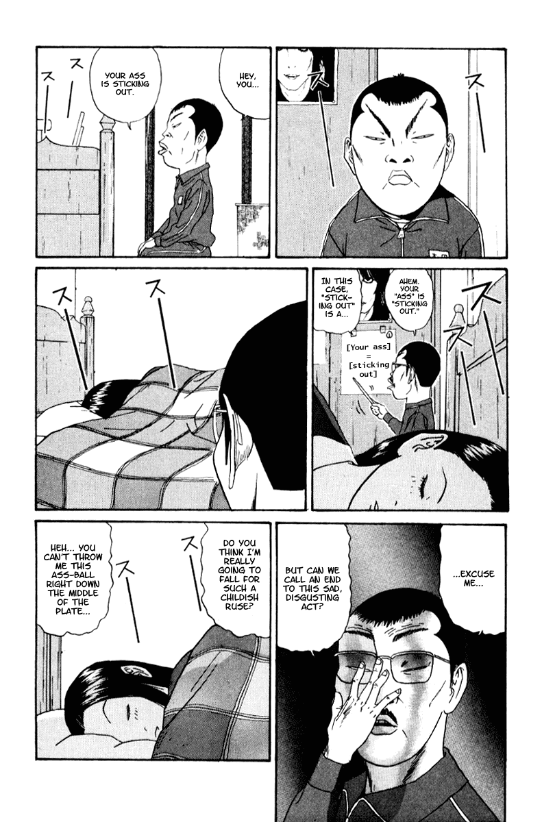 Boku to Issho Chapter 16 page 13 - Chapter 16: Hard-Lina