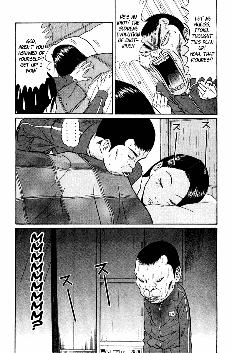 Boku to Issho Chapter 16 page 14 - Chapter 16: Hard-Lina