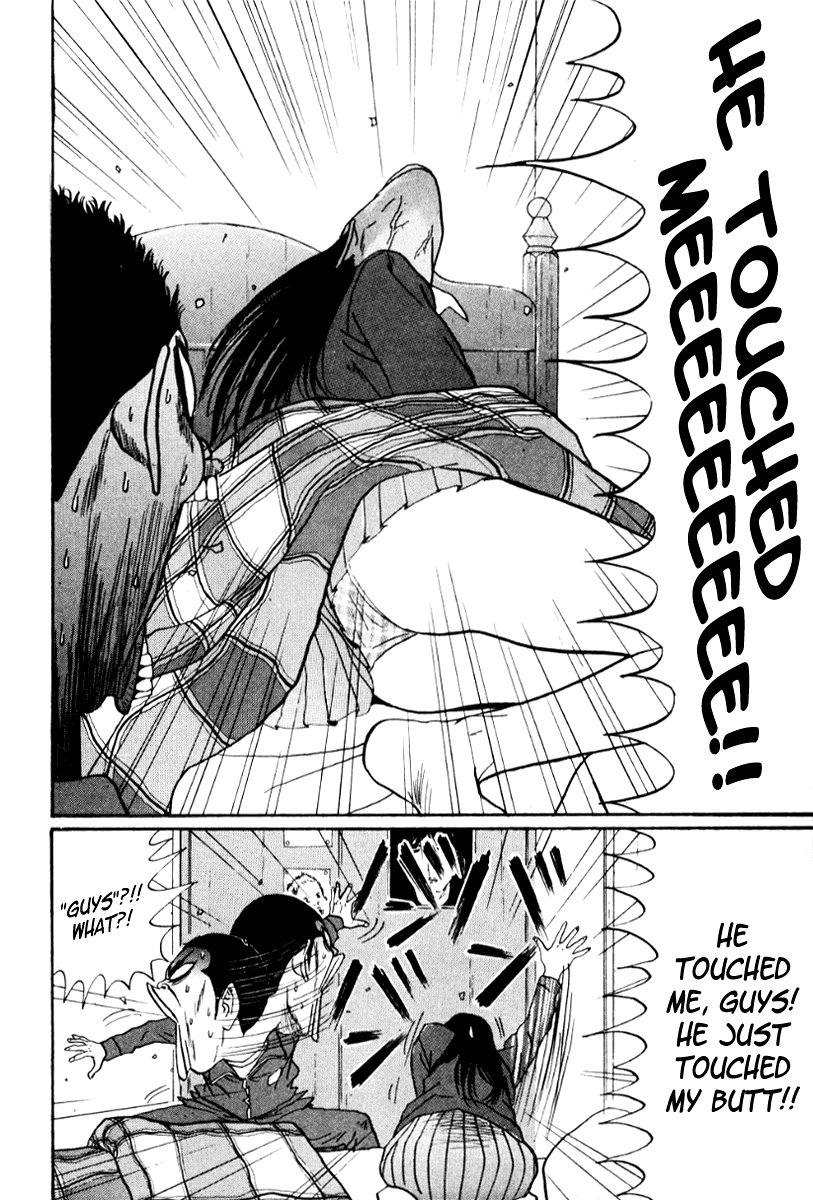 Boku to Issho Chapter 16 page 16 - Chapter 16: Hard-Lina