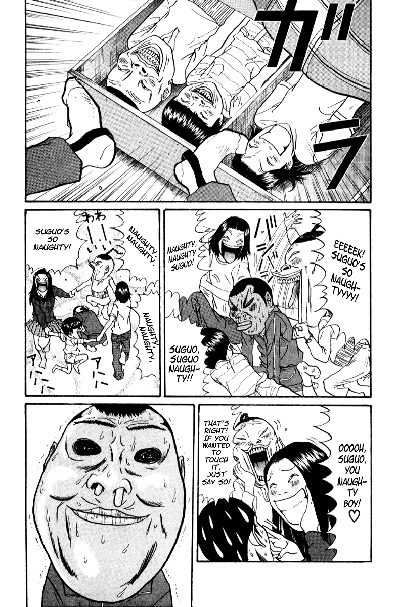 Boku to Issho Chapter 16 page 17 - Chapter 16: Hard-Lina