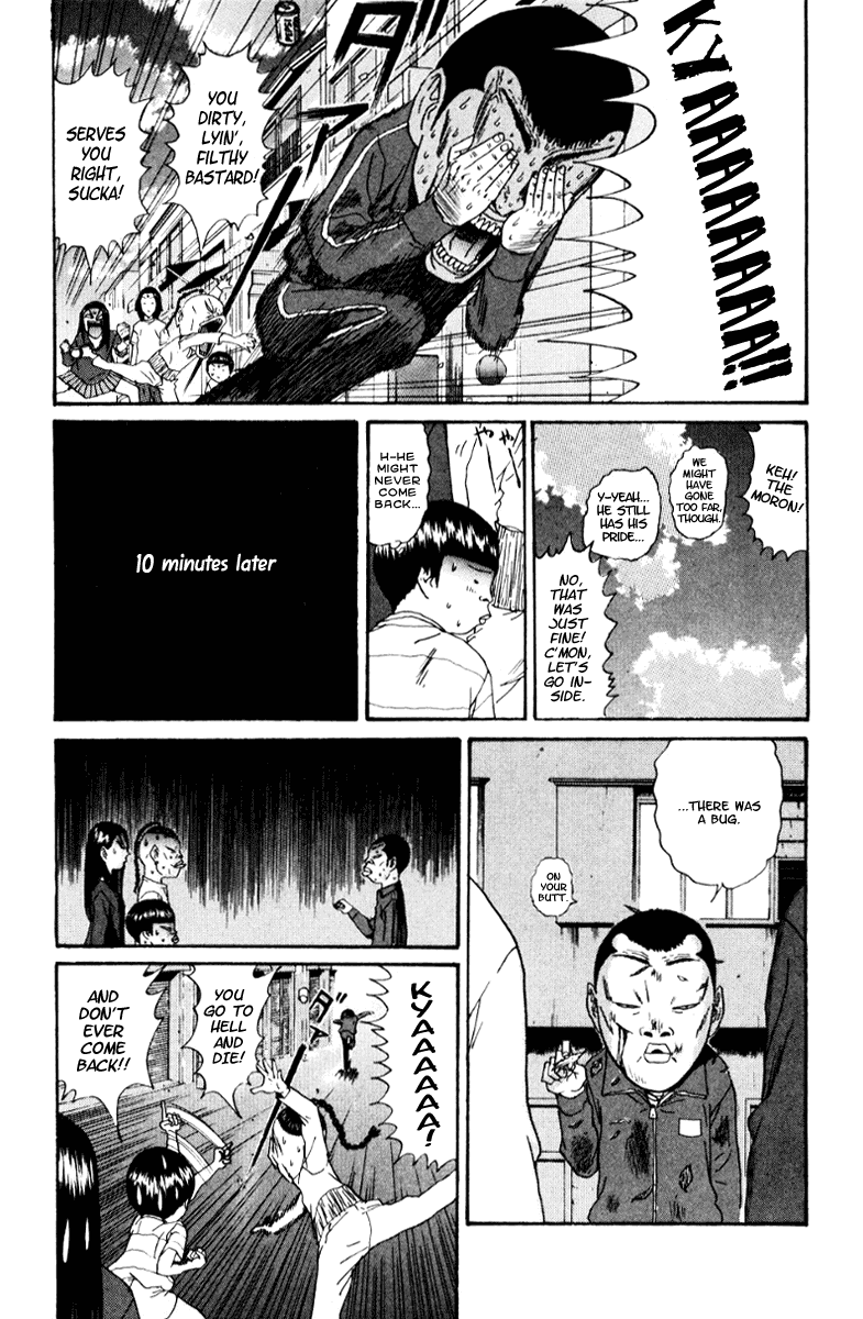 Boku to Issho Chapter 16 page 18 - Chapter 16: Hard-Lina