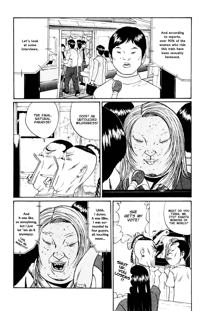 Boku to Issho Chapter 16 page 2 - Chapter 16: Hard-Lina