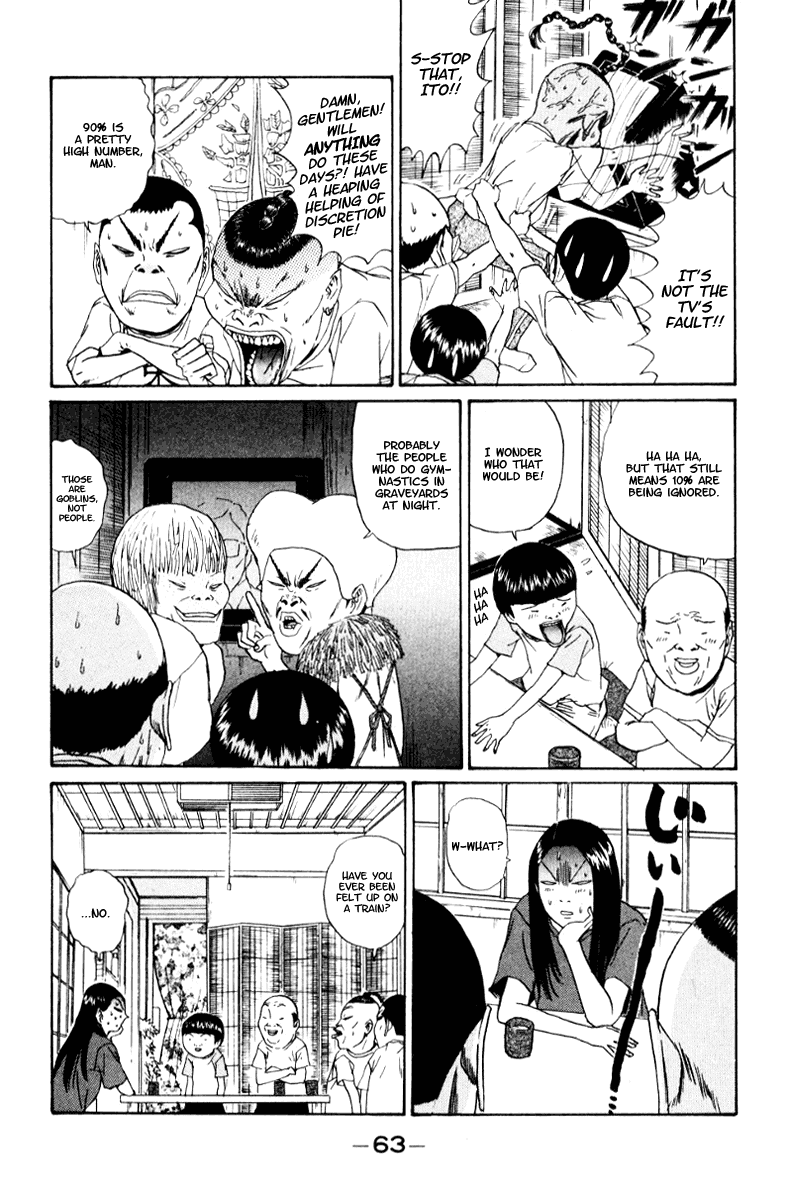 Boku to Issho Chapter 16 page 3 - Chapter 16: Hard-Lina