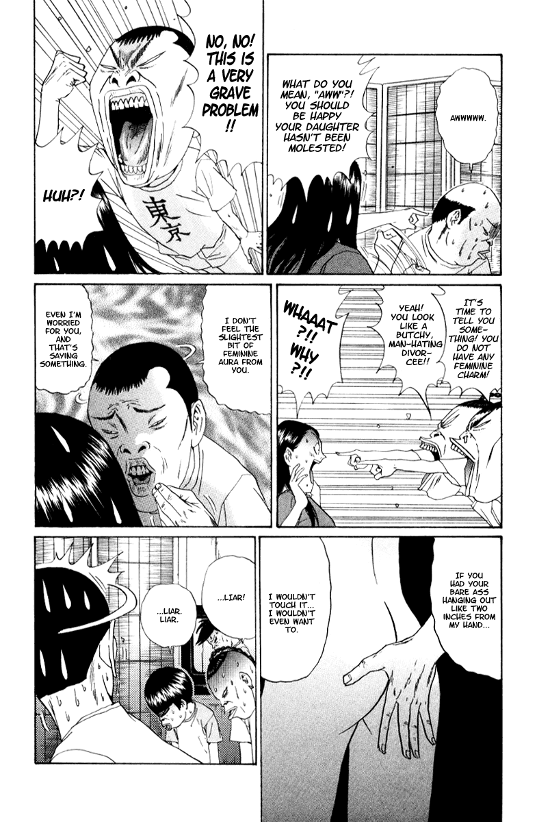 Boku to Issho Chapter 16 page 4 - Chapter 16: Hard-Lina