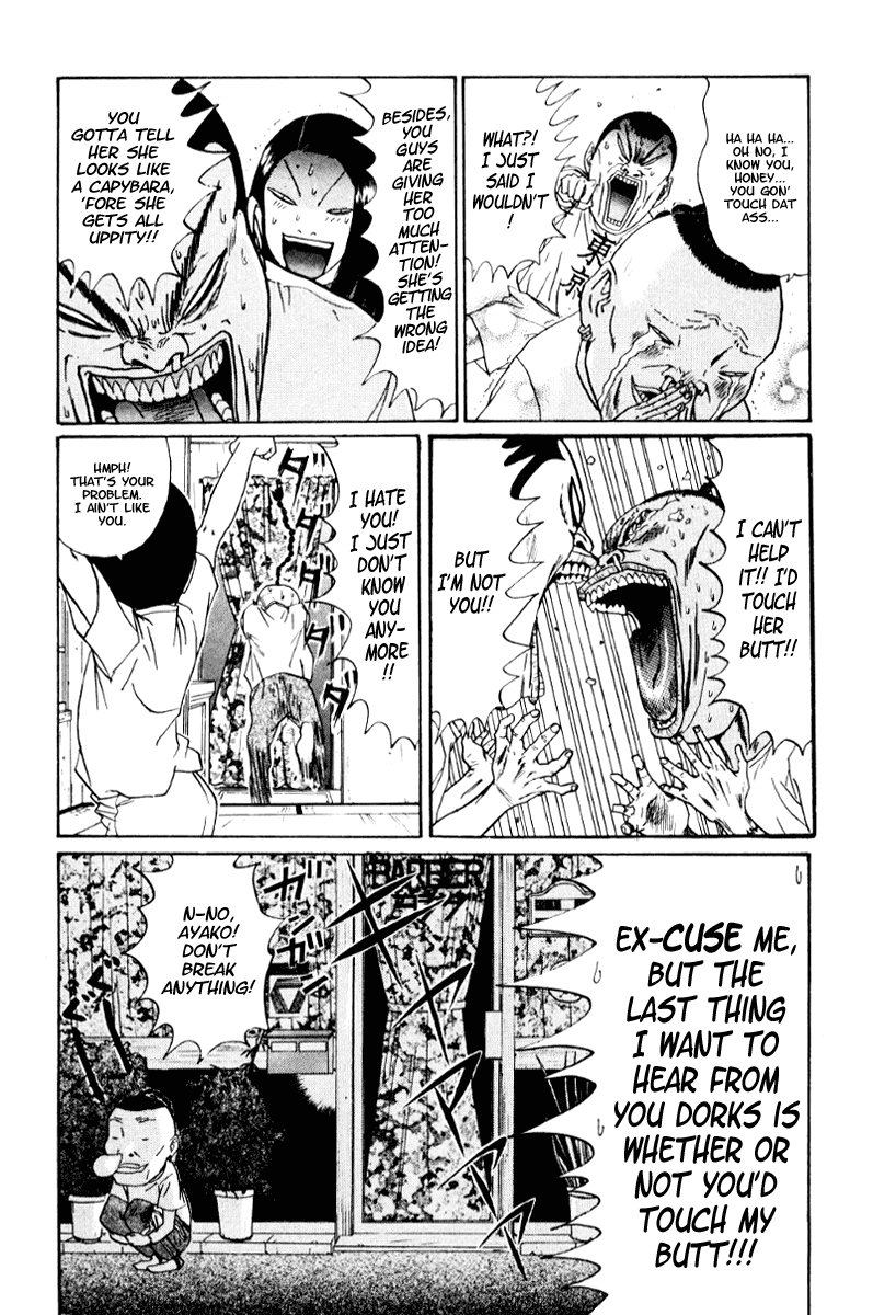 Boku to Issho Chapter 16 page 5 - Chapter 16: Hard-Lina