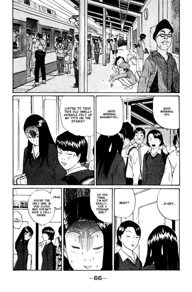 Boku to Issho Chapter 16 page 6 - Chapter 16: Hard-Lina