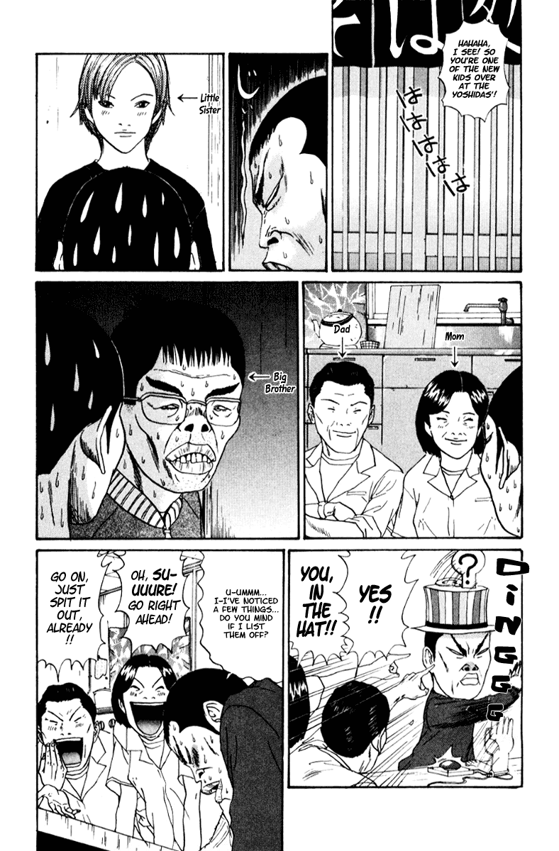 Boku to Issho Chapter 17 page 10 - Chapter 17: Naughty Naughty Brother