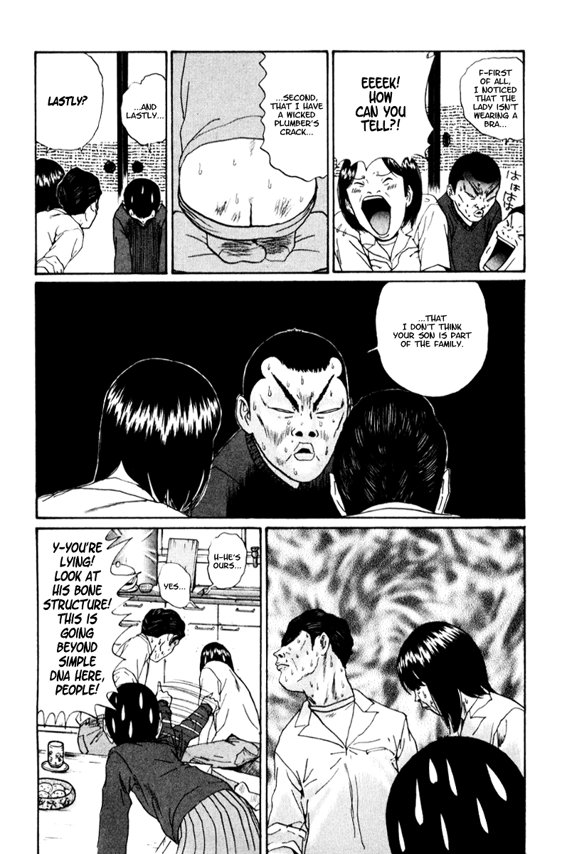 Boku to Issho Chapter 17 page 11 - Chapter 17: Naughty Naughty Brother