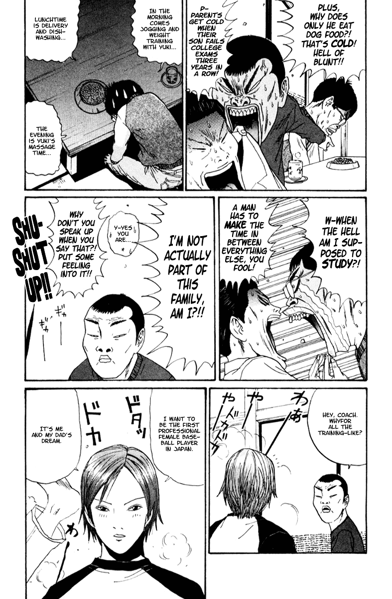 Boku to Issho Chapter 17 page 12 - Chapter 17: Naughty Naughty Brother