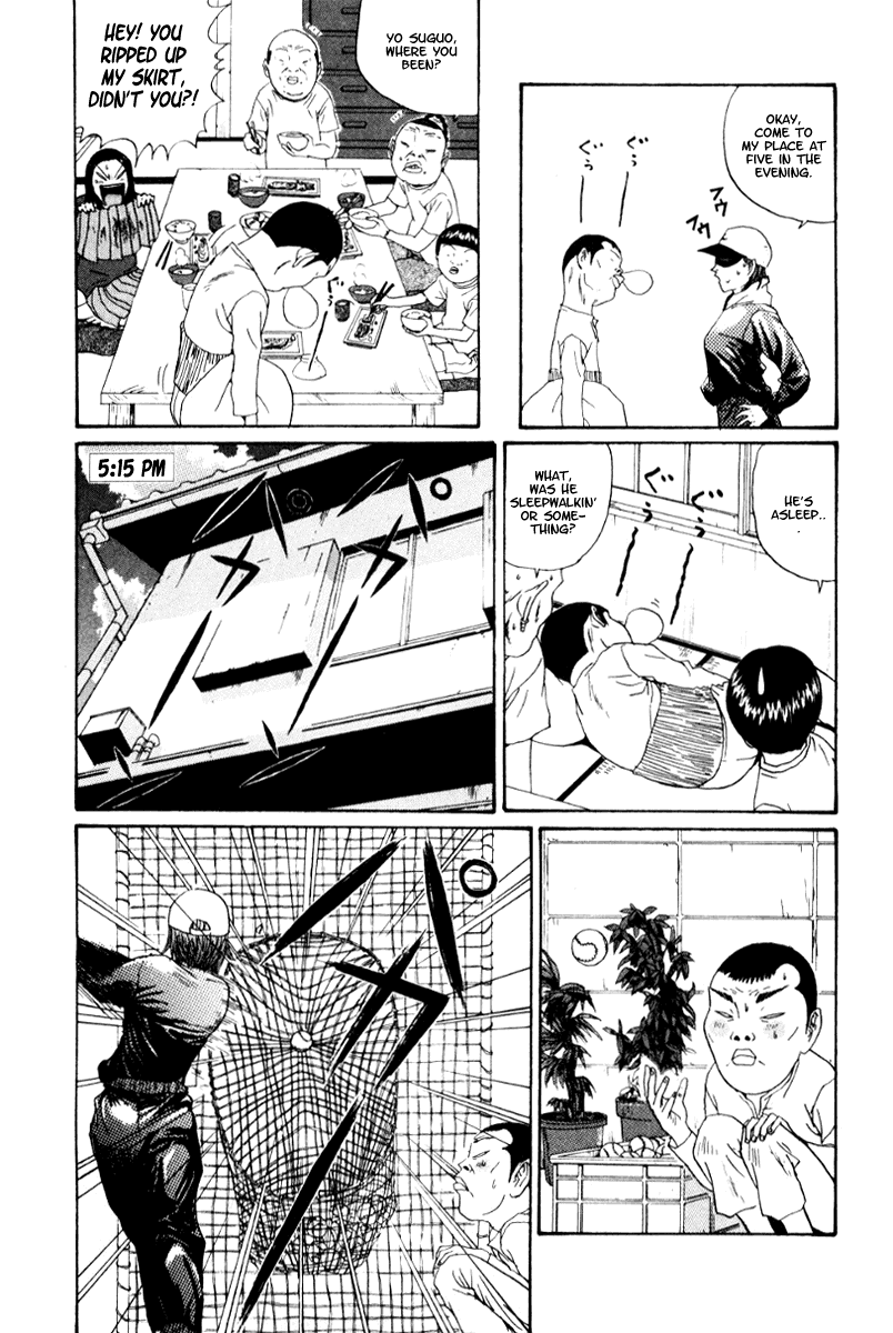 Boku to Issho Chapter 17 page 15 - Chapter 17: Naughty Naughty Brother