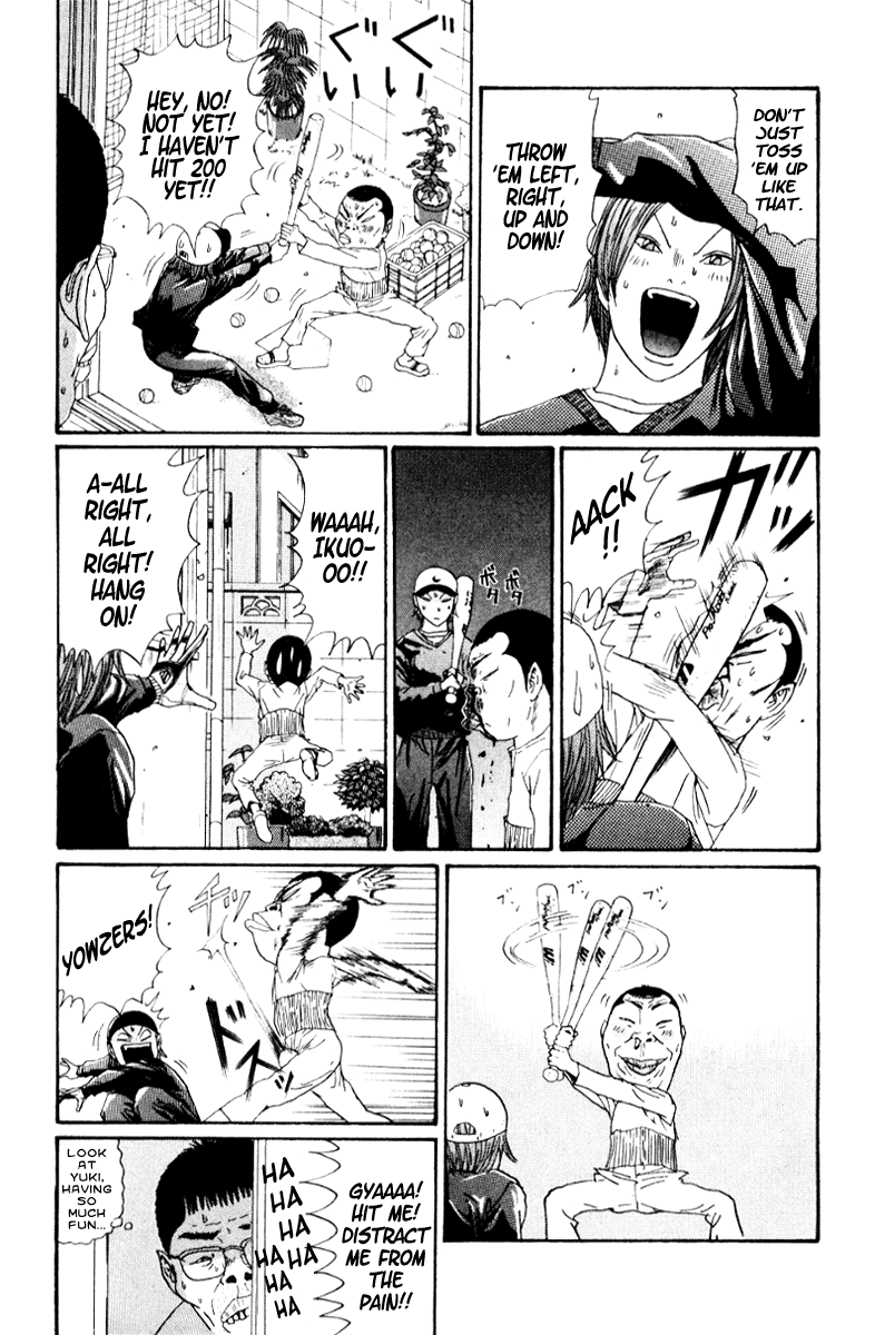 Boku to Issho Chapter 17 page 16 - Chapter 17: Naughty Naughty Brother