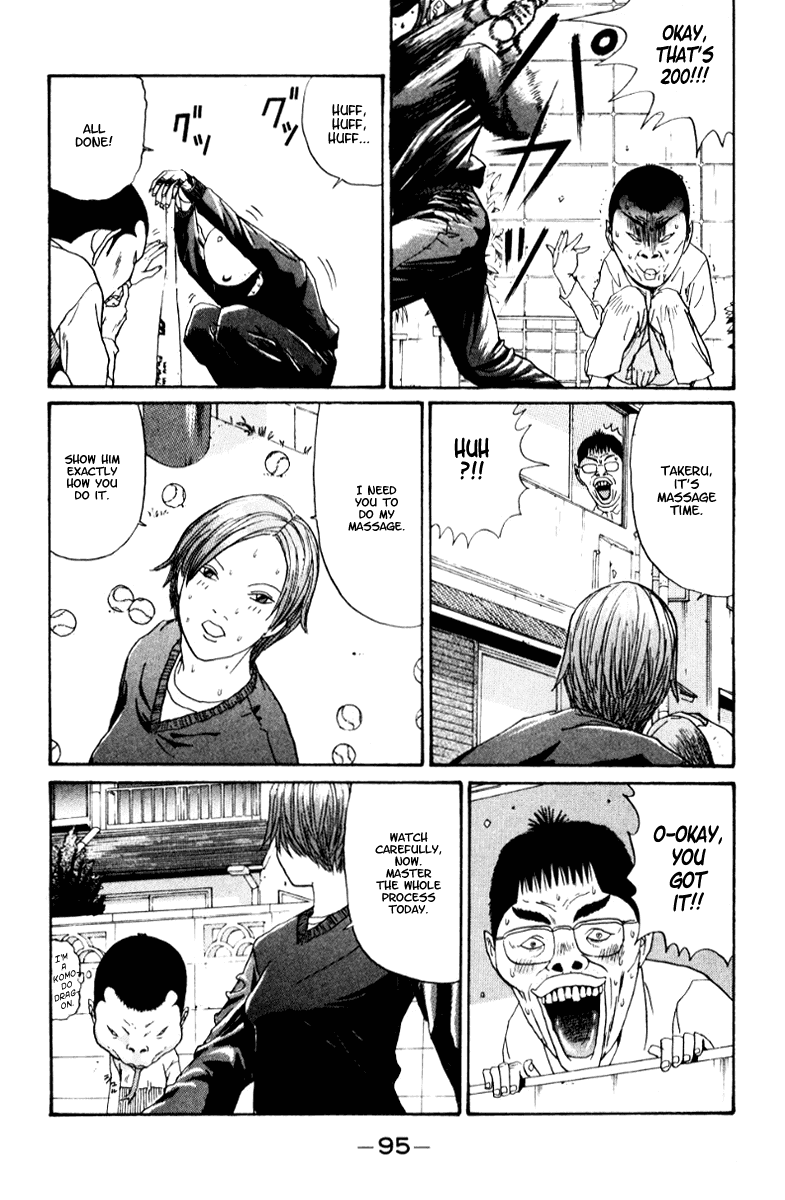 Boku to Issho Chapter 17 page 17 - Chapter 17: Naughty Naughty Brother