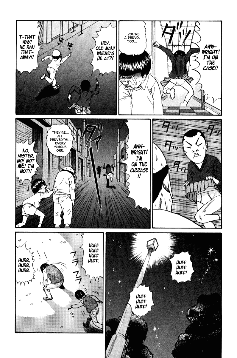 Boku to Issho Chapter 17 page 4 - Chapter 17: Naughty Naughty Brother