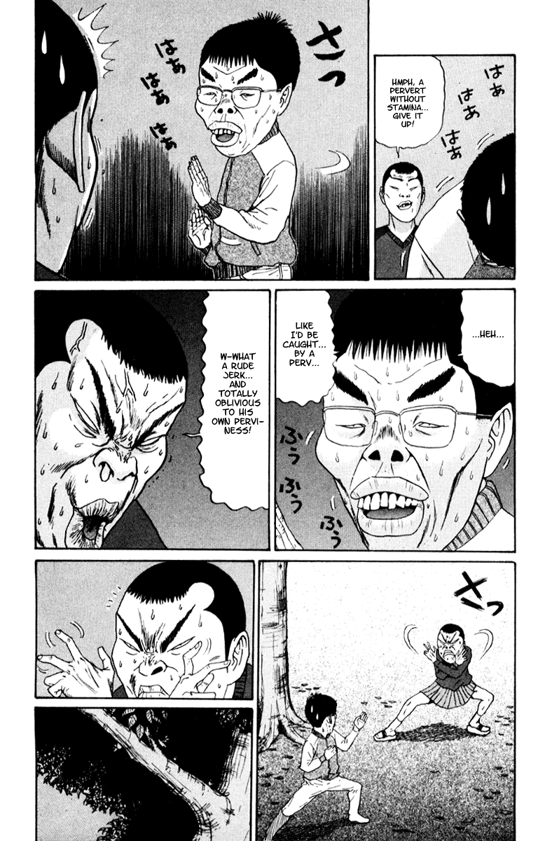 Boku to Issho Chapter 17 page 5 - Chapter 17: Naughty Naughty Brother