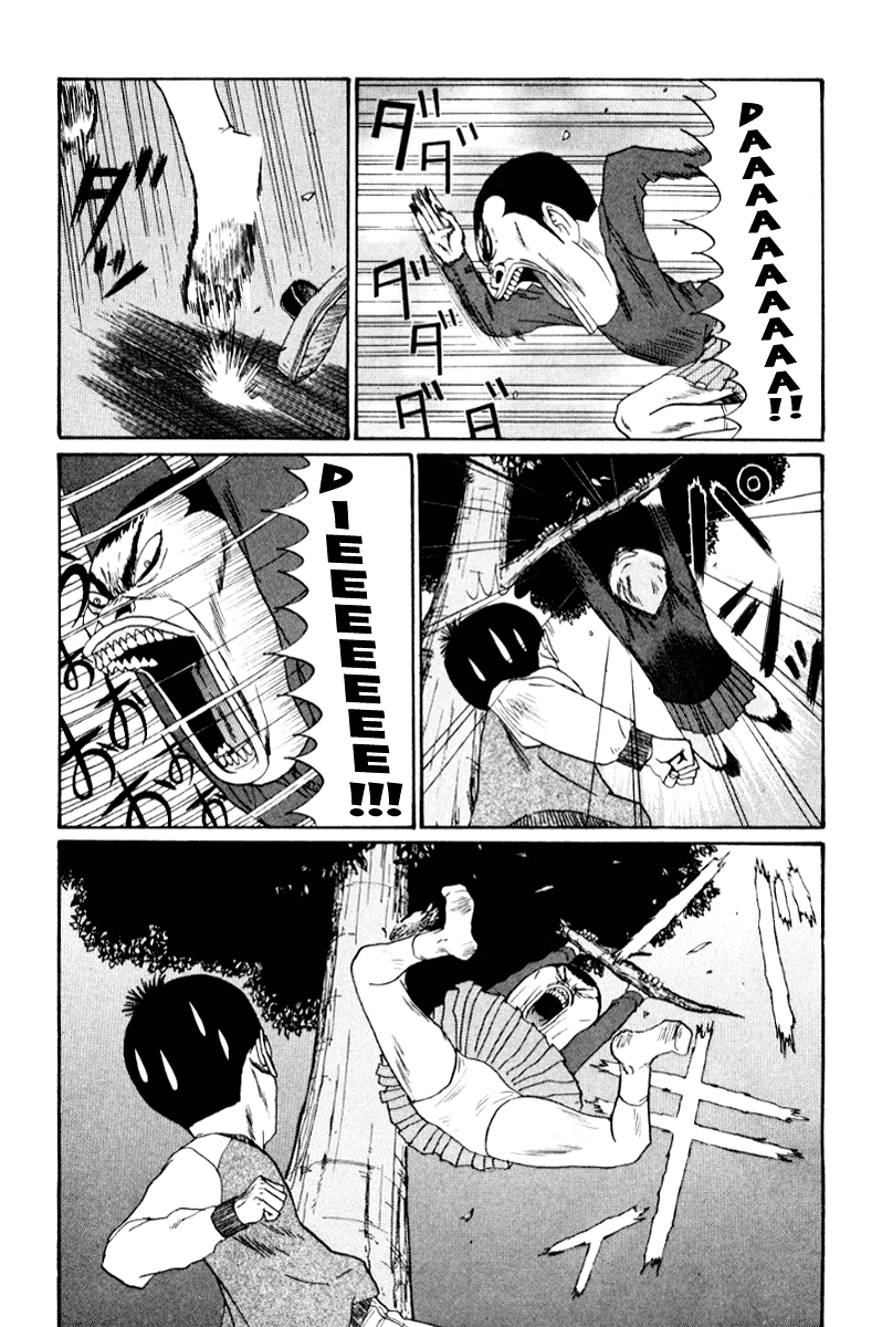 Boku to Issho Chapter 17 page 6 - Chapter 17: Naughty Naughty Brother