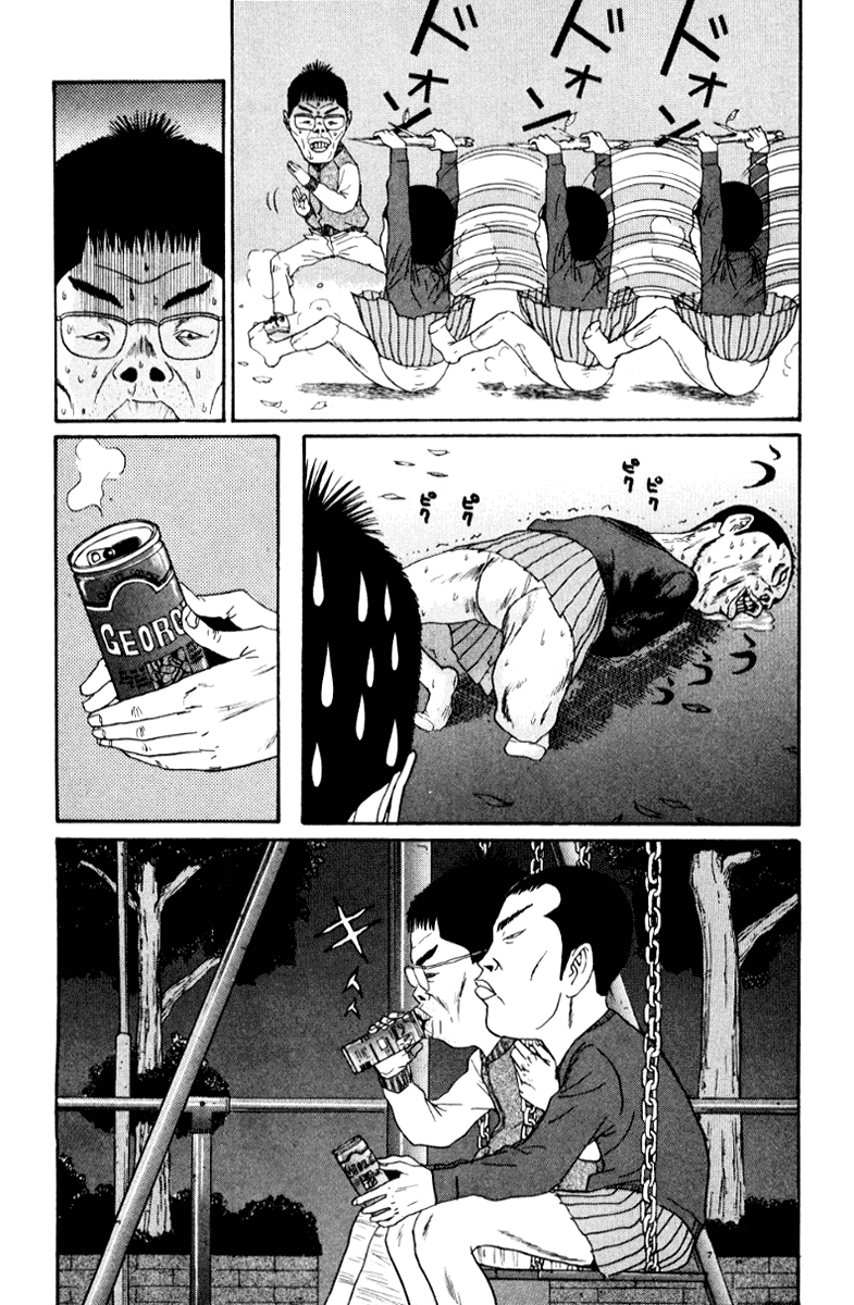Boku to Issho Chapter 17 page 7 - Chapter 17: Naughty Naughty Brother