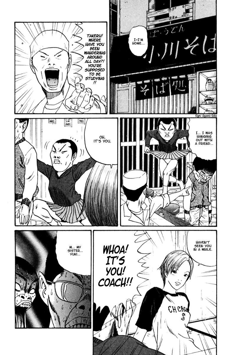 Boku to Issho Chapter 17 page 9 - Chapter 17: Naughty Naughty Brother