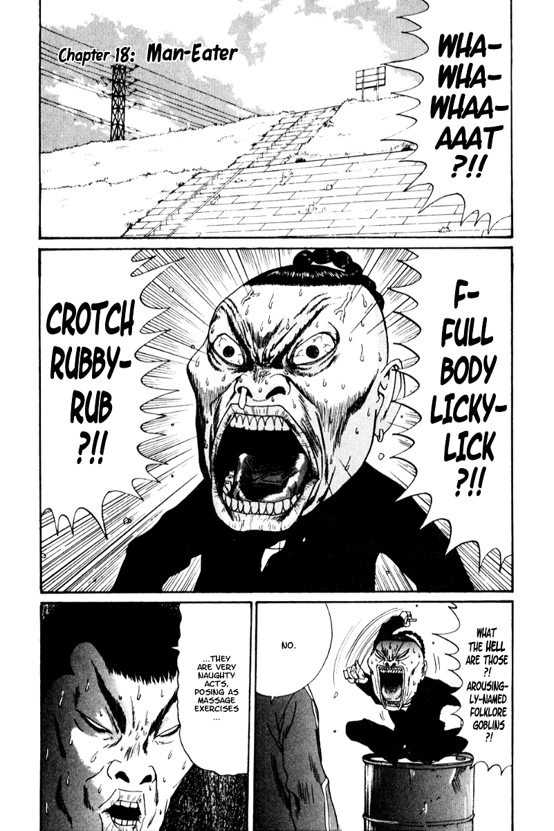 Boku to Issho Chapter 18 page 1 - Chapter 18: Man-eater