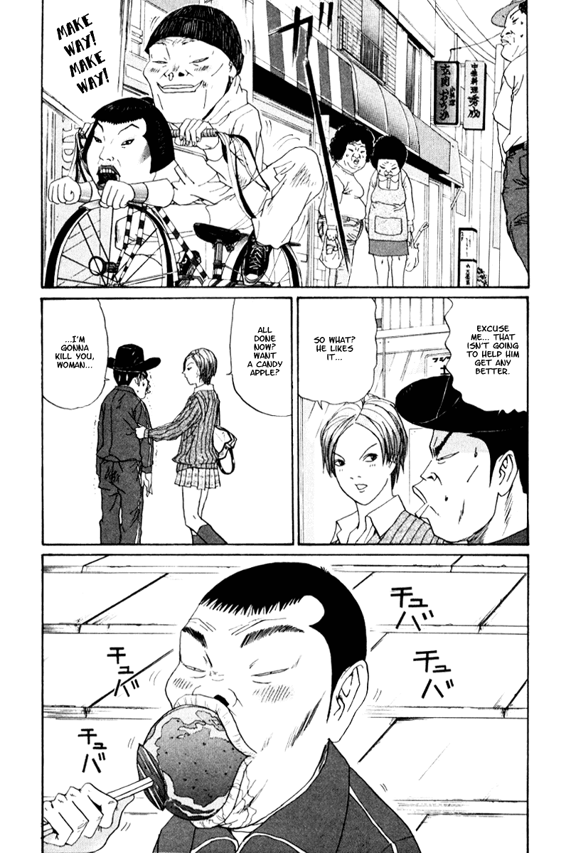 Boku to Issho Chapter 18 page 11 - Chapter 18: Man-eater