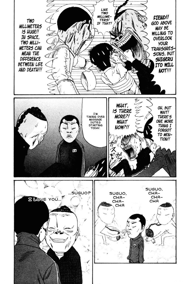 Boku to Issho Chapter 18 page 3 - Chapter 18: Man-eater