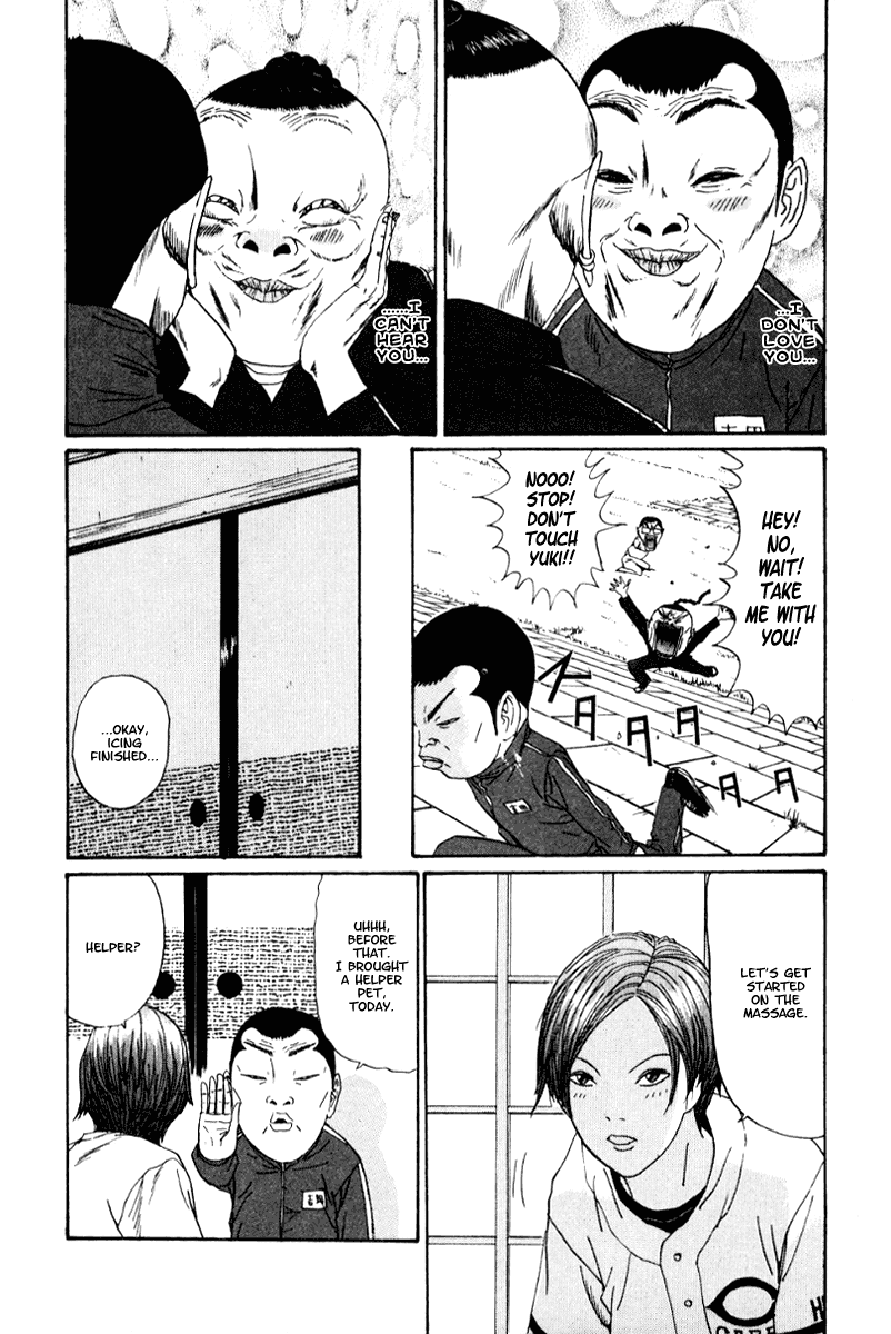 Boku to Issho Chapter 18 page 4 - Chapter 18: Man-eater