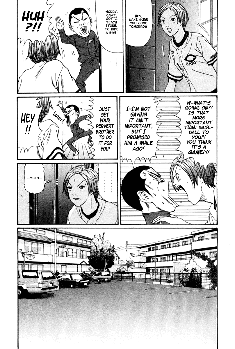 Boku to Issho Chapter 18 page 7 - Chapter 18: Man-eater