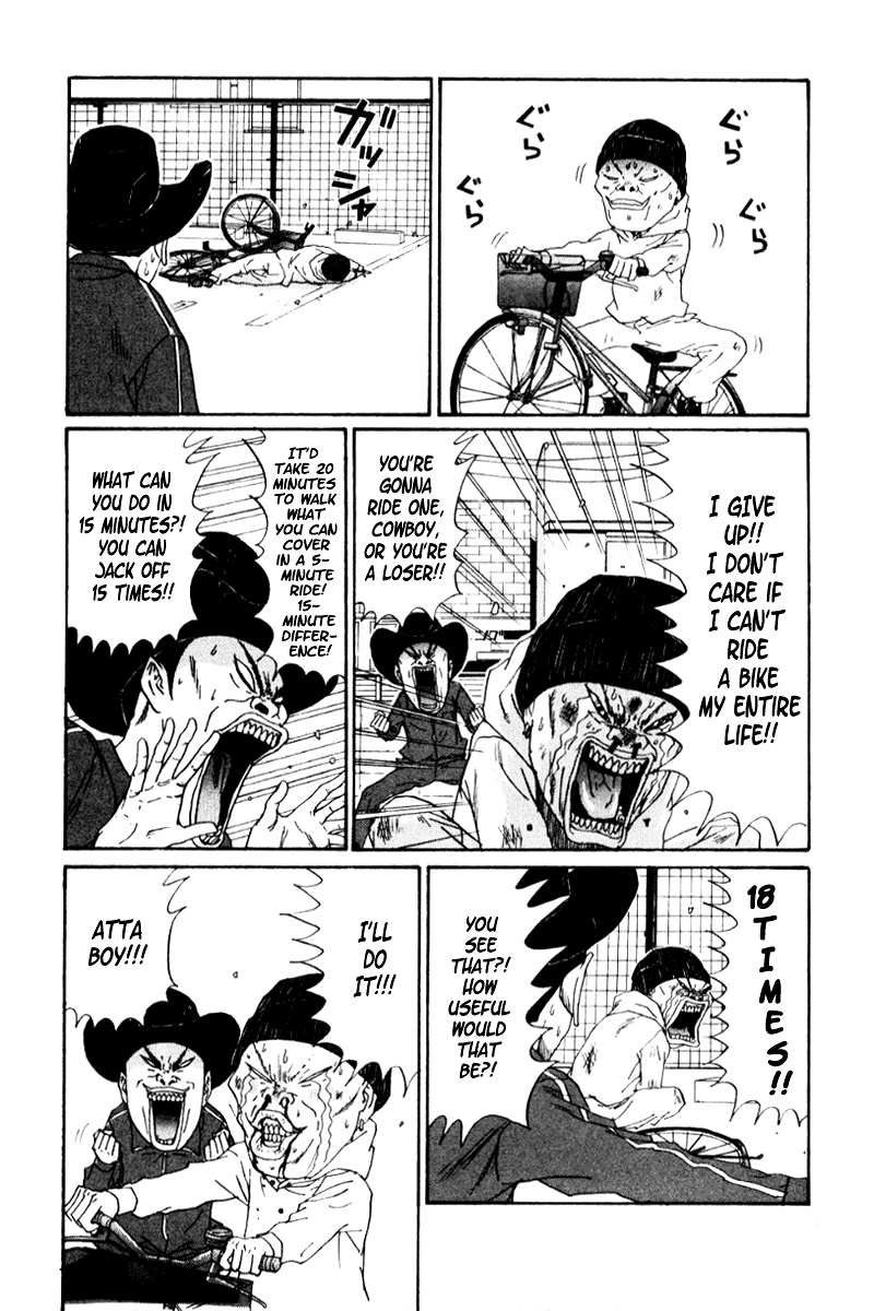 Boku to Issho Chapter 18 page 8 - Chapter 18: Man-eater