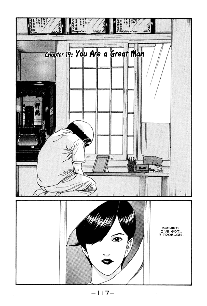 Boku to Issho Chapter 19 page 1 - Chapter 19: You Are a Great Man