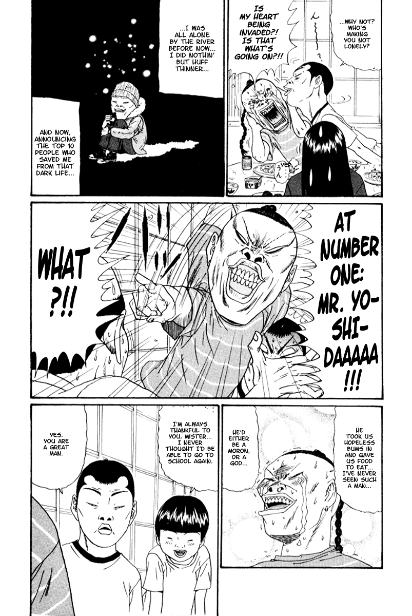 Boku to Issho Chapter 19 page 15 - Chapter 19: You Are a Great Man