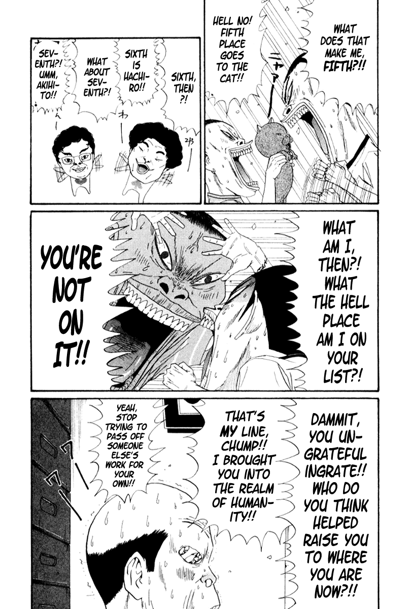Boku to Issho Chapter 19 page 17 - Chapter 19: You Are a Great Man