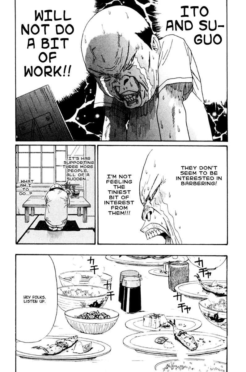 Boku to Issho Chapter 19 page 2 - Chapter 19: You Are a Great Man