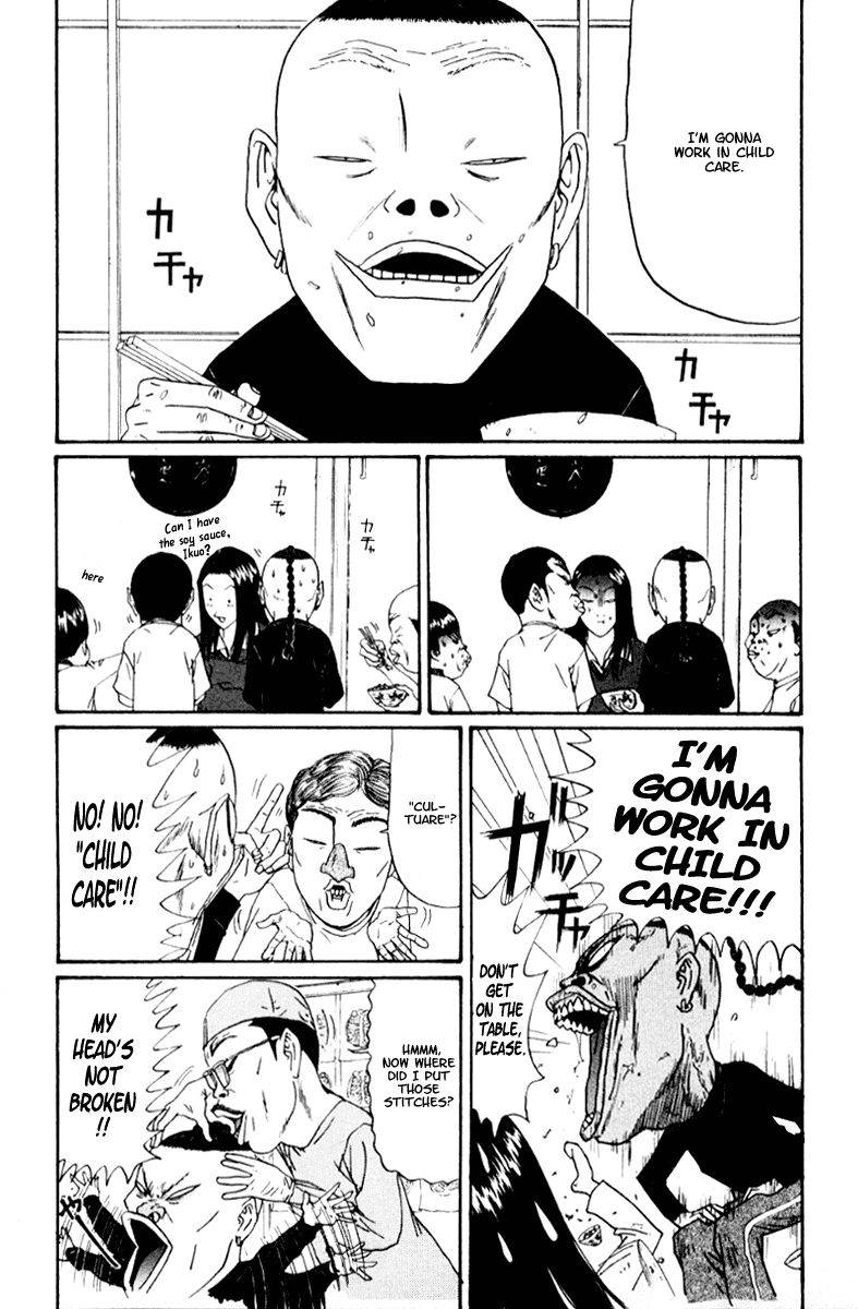 Boku to Issho Chapter 19 page 3 - Chapter 19: You Are a Great Man