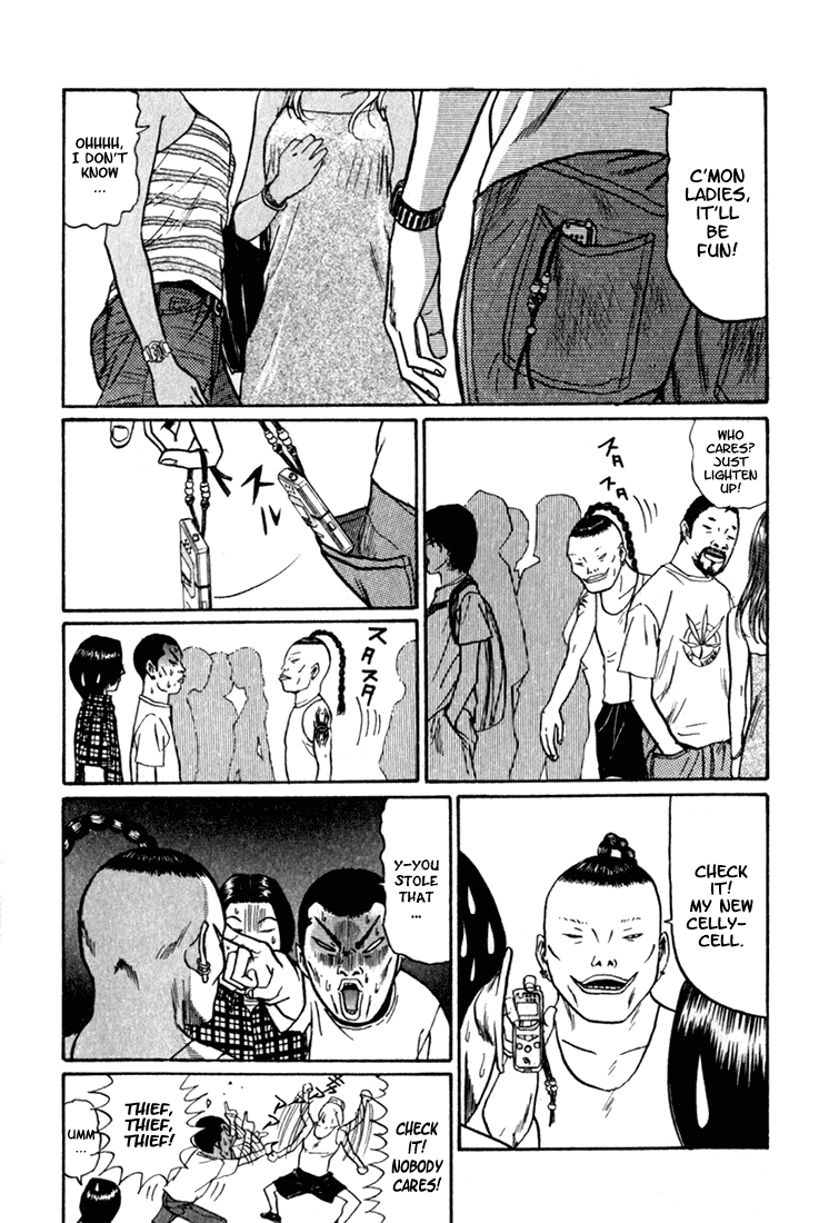Boku to Issho Chapter 2 page 11 - Chapter 2: Shigeru Is Ready 2 Fuck