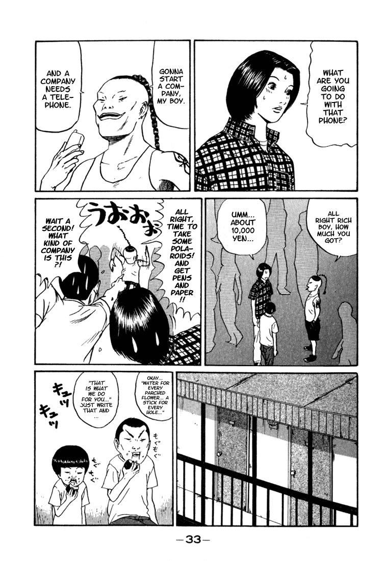 Boku to Issho Chapter 2 page 12 - Chapter 2: Shigeru Is Ready 2 Fuck