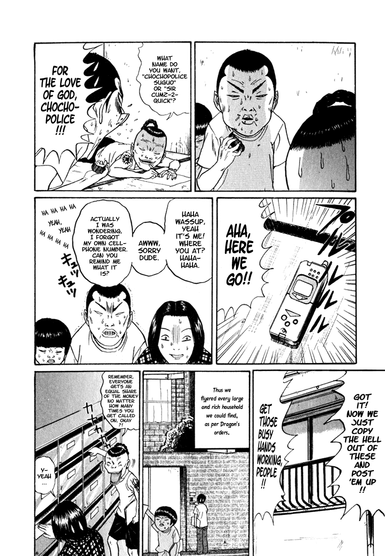 Boku to Issho Chapter 2 page 14 - Chapter 2: Shigeru Is Ready 2 Fuck