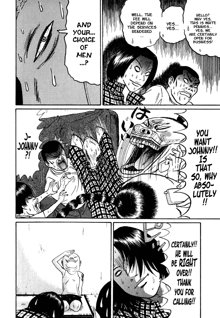 Boku to Issho Chapter 2 page 16 - Chapter 2: Shigeru Is Ready 2 Fuck