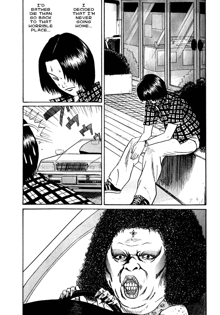 Boku to Issho Chapter 2 page 18 - Chapter 2: Shigeru Is Ready 2 Fuck