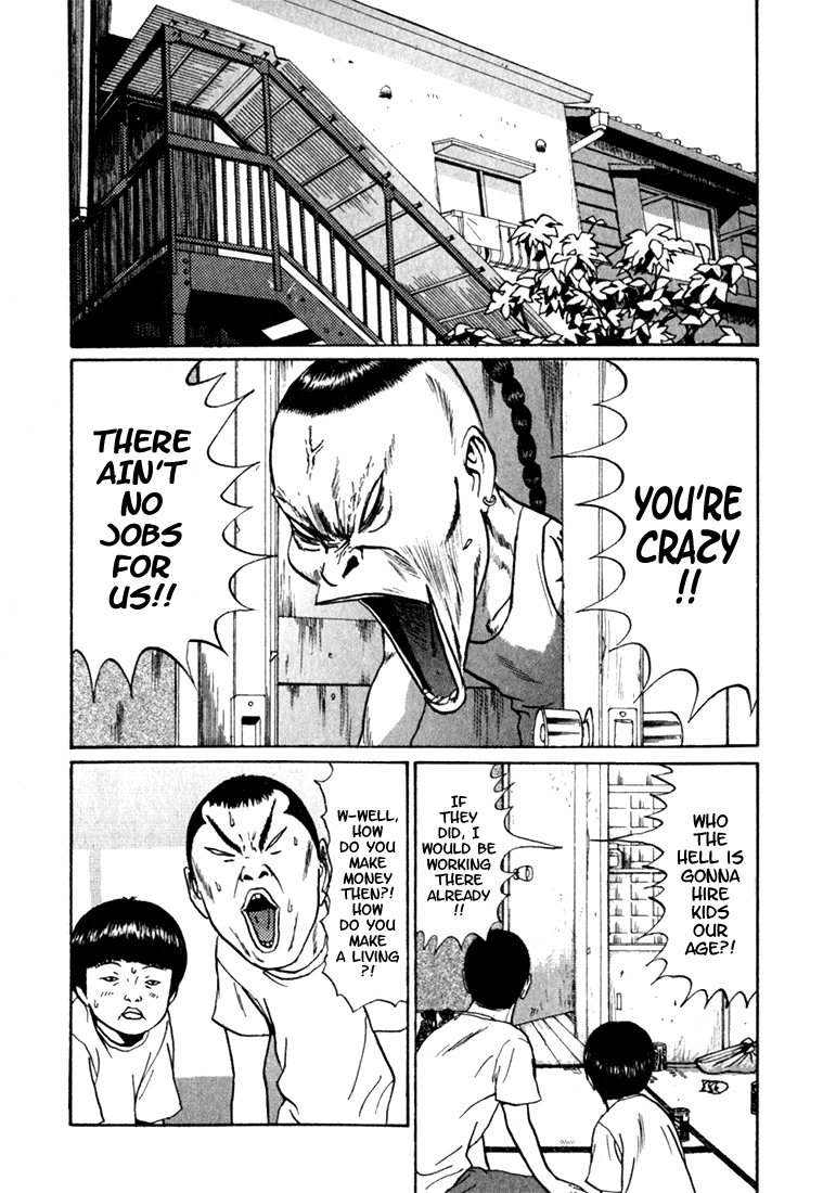Boku to Issho Chapter 2 page 2 - Chapter 2: Shigeru Is Ready 2 Fuck