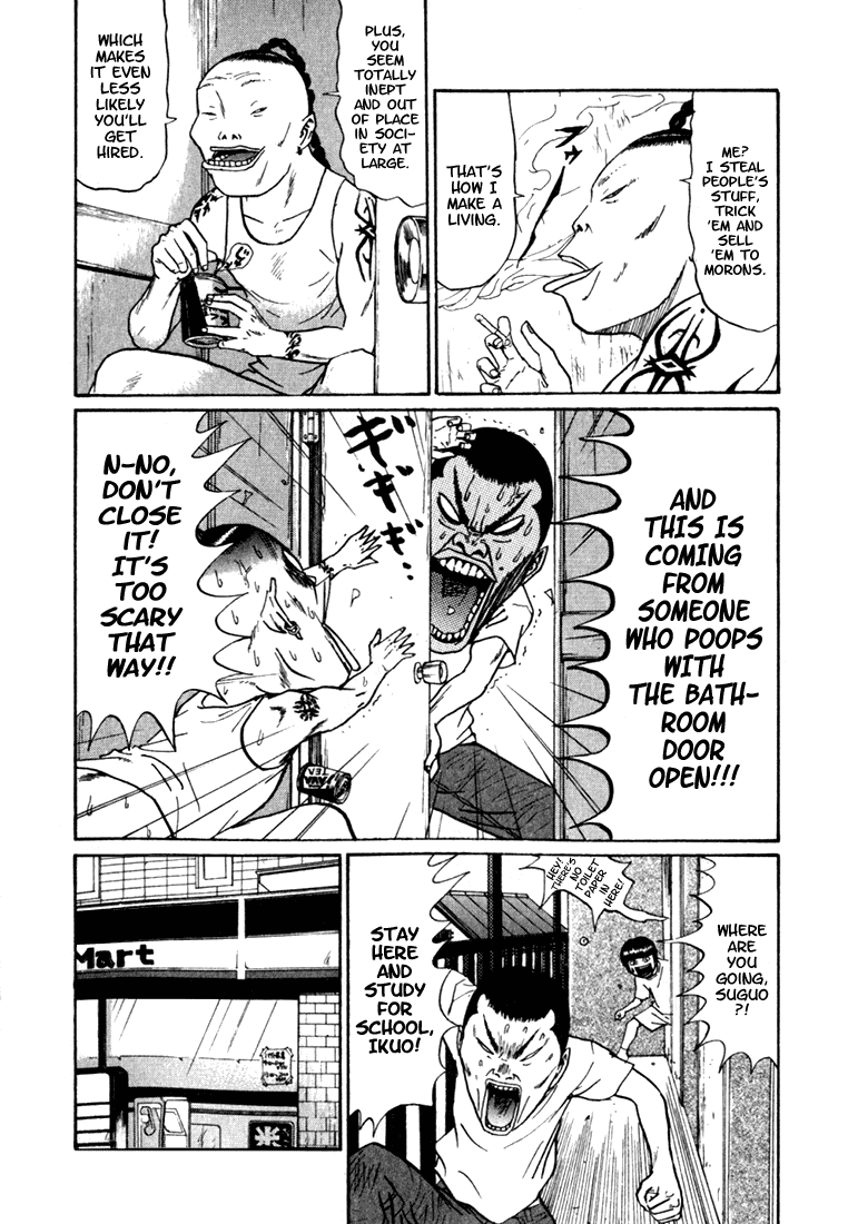 Boku to Issho Chapter 2 page 3 - Chapter 2: Shigeru Is Ready 2 Fuck