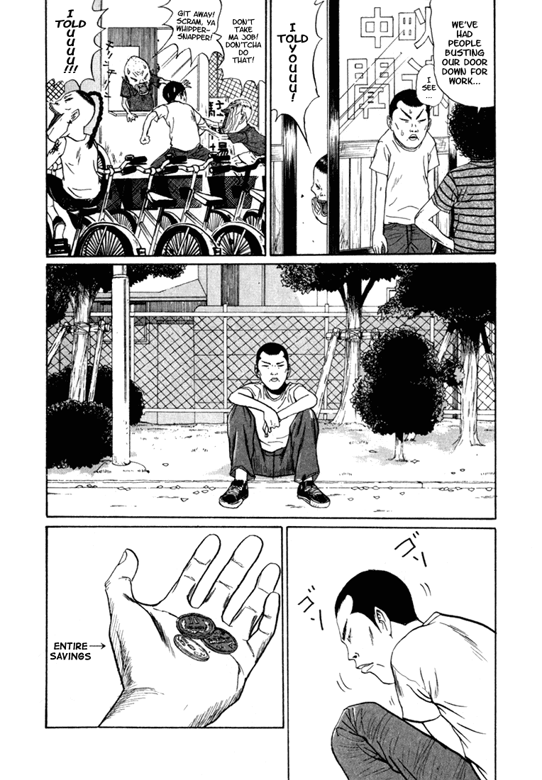 Boku to Issho Chapter 2 page 5 - Chapter 2: Shigeru Is Ready 2 Fuck