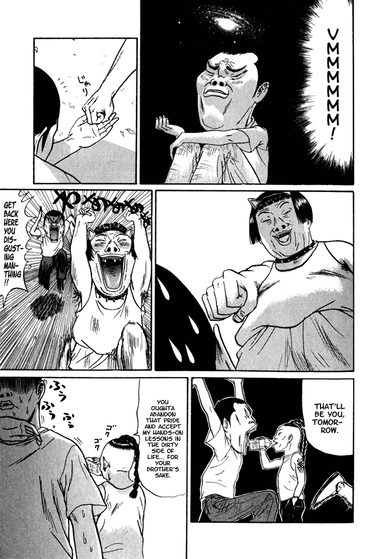 Boku to Issho Chapter 2 page 6 - Chapter 2: Shigeru Is Ready 2 Fuck