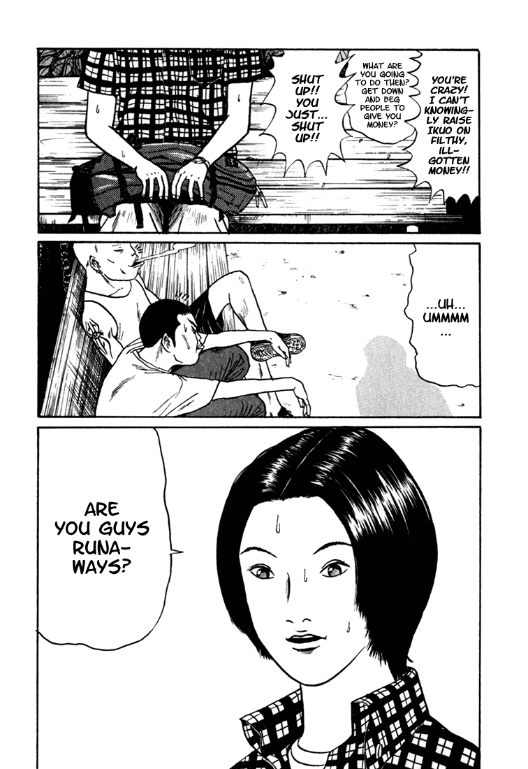 Boku to Issho Chapter 2 page 7 - Chapter 2: Shigeru Is Ready 2 Fuck