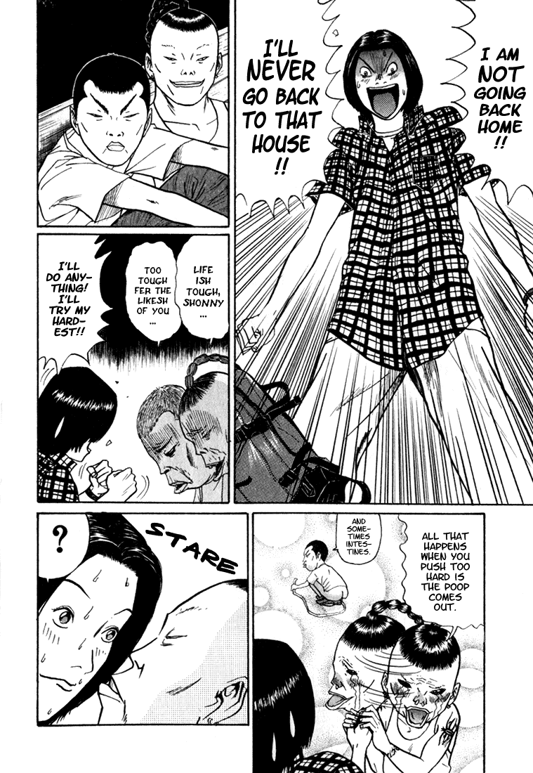 Boku to Issho Chapter 2 page 9 - Chapter 2: Shigeru Is Ready 2 Fuck